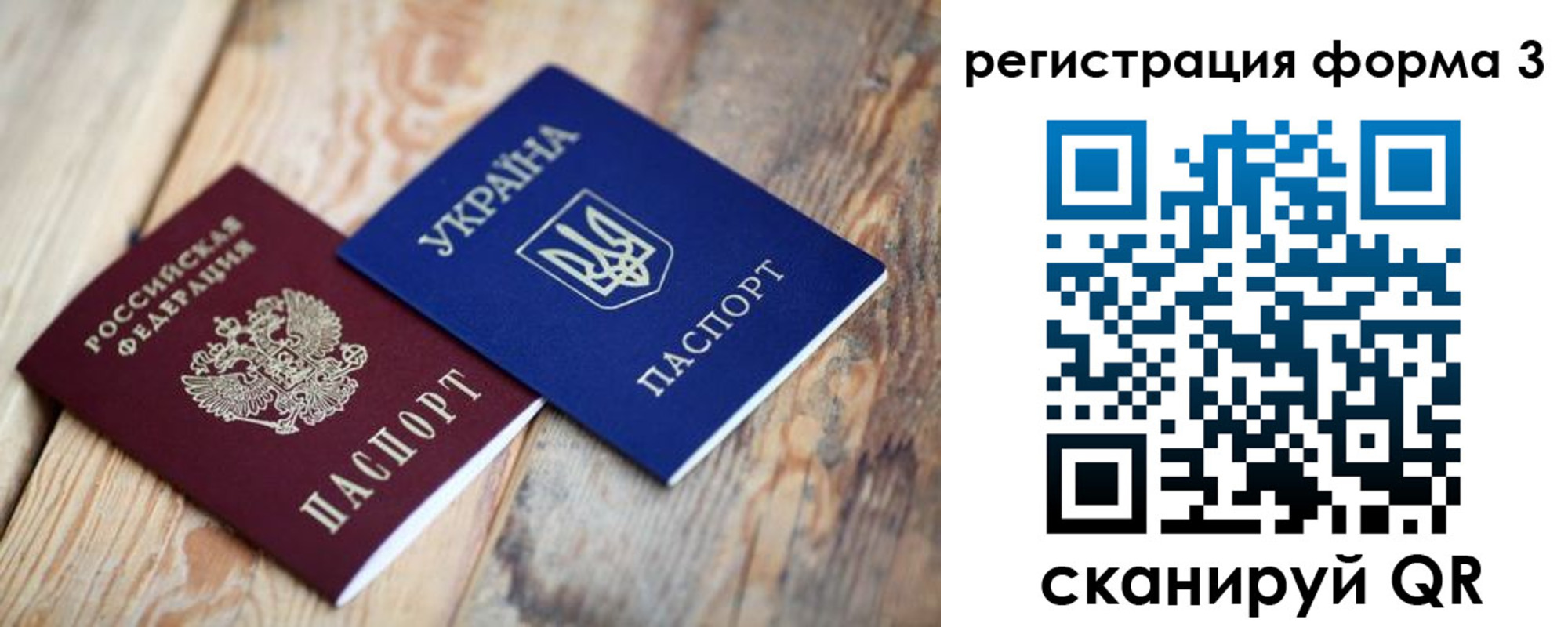 пропишу в квартире в Тайге